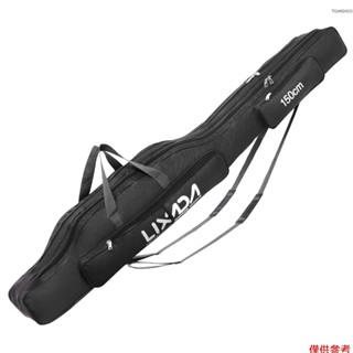 130cm/150cm 三層釣魚袋便攜折疊釣魚