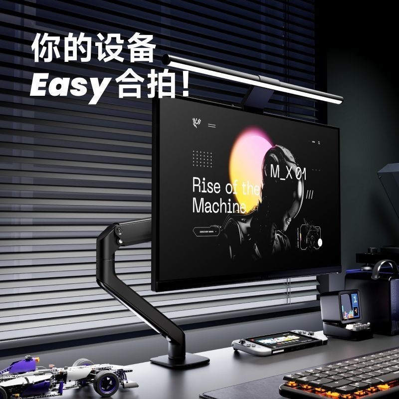 追風者、、、brateck北弧顯示器電腦伸縮支架臂引力架旋轉底座增高架北狐E350
