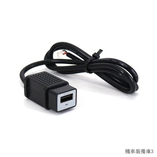 重機改裝適用於雅馬哈Tracer 9/GT Tracer 7機車隨插即用USB充電埠