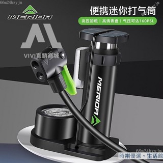 【熱銷免運】美利達自行車打氣筒自行車傢用氣泵山地車多功能腳踩高壓充氣泵