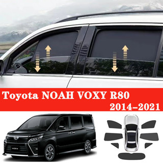 豐田NOAH VOXY R80 2014-2021汽車遮陽罩遮陽罩前擋風玻璃框架窗簾後側窗遮陽板&*--