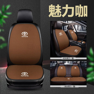 TOYOTA豐田汽車座墊 Cross RAV4 Altis Yaris Vios Corolla汽車坐墊汽車椅墊車用坐墊