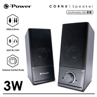 e-Power CS-205 多媒體 USB 音響/黑色/2件式/3W*2 喇叭(福利品出清) 綠風潮