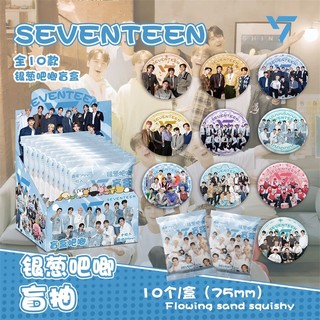 💕熱銷💕 seventeen周邊 文俊輝 權順榮 銀蔥吧唧徽章盲盒 盲抽吧唧周邊 同款盲袋