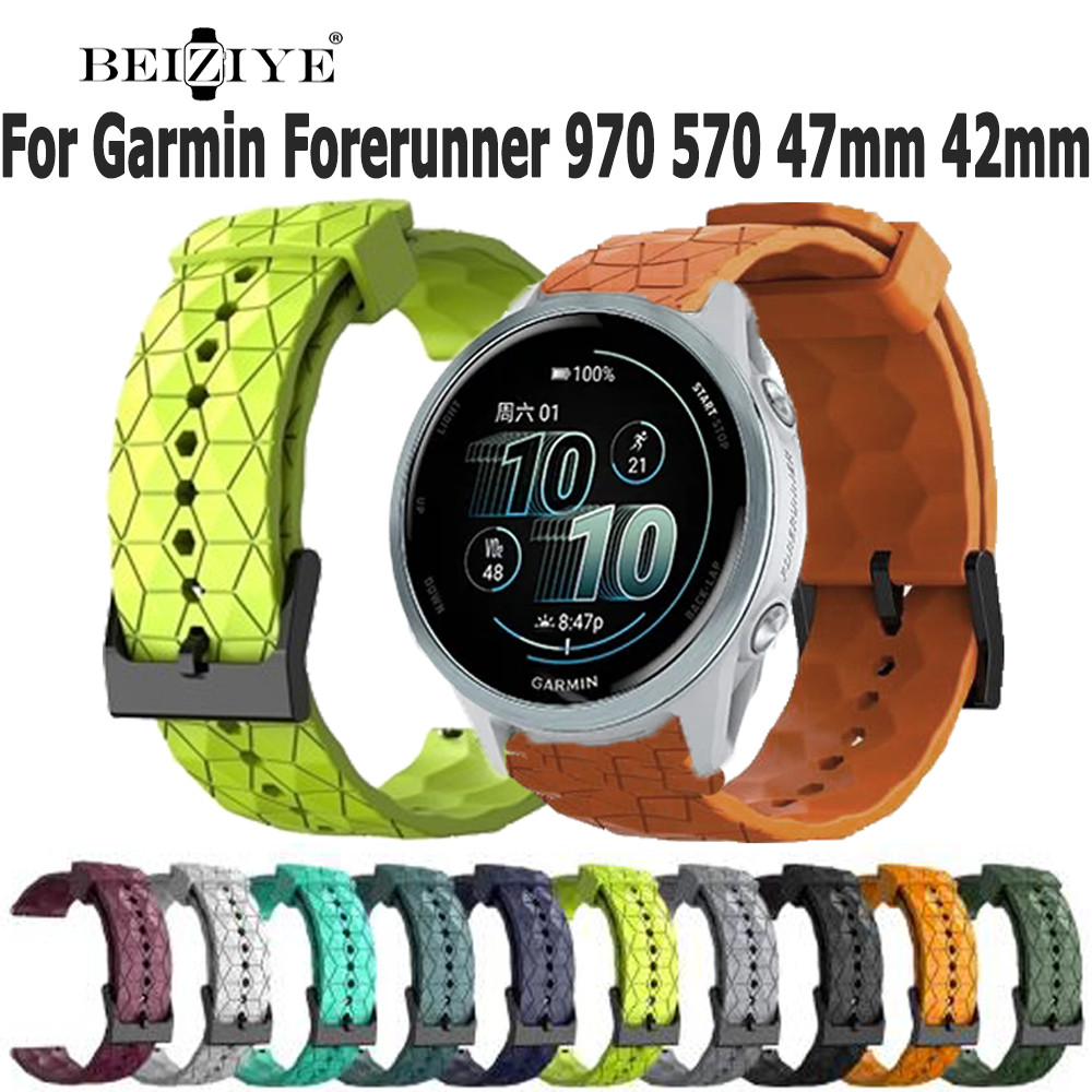 Garmin Forerunner 970 570 47mm 42mm 足球圖案運動錶帶手鍊矽膠錶帶