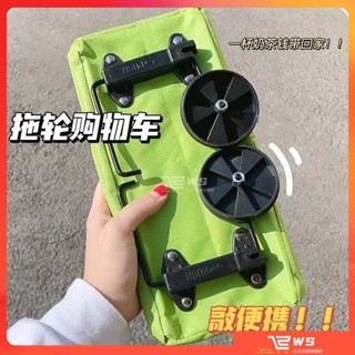 維斯 便攜式購物車 購物必備 買菜拉車 小拉車 可折疊 小推車 購物袋 折疊便攜式輪子手提袋 菜籃車 家用便攜小推車