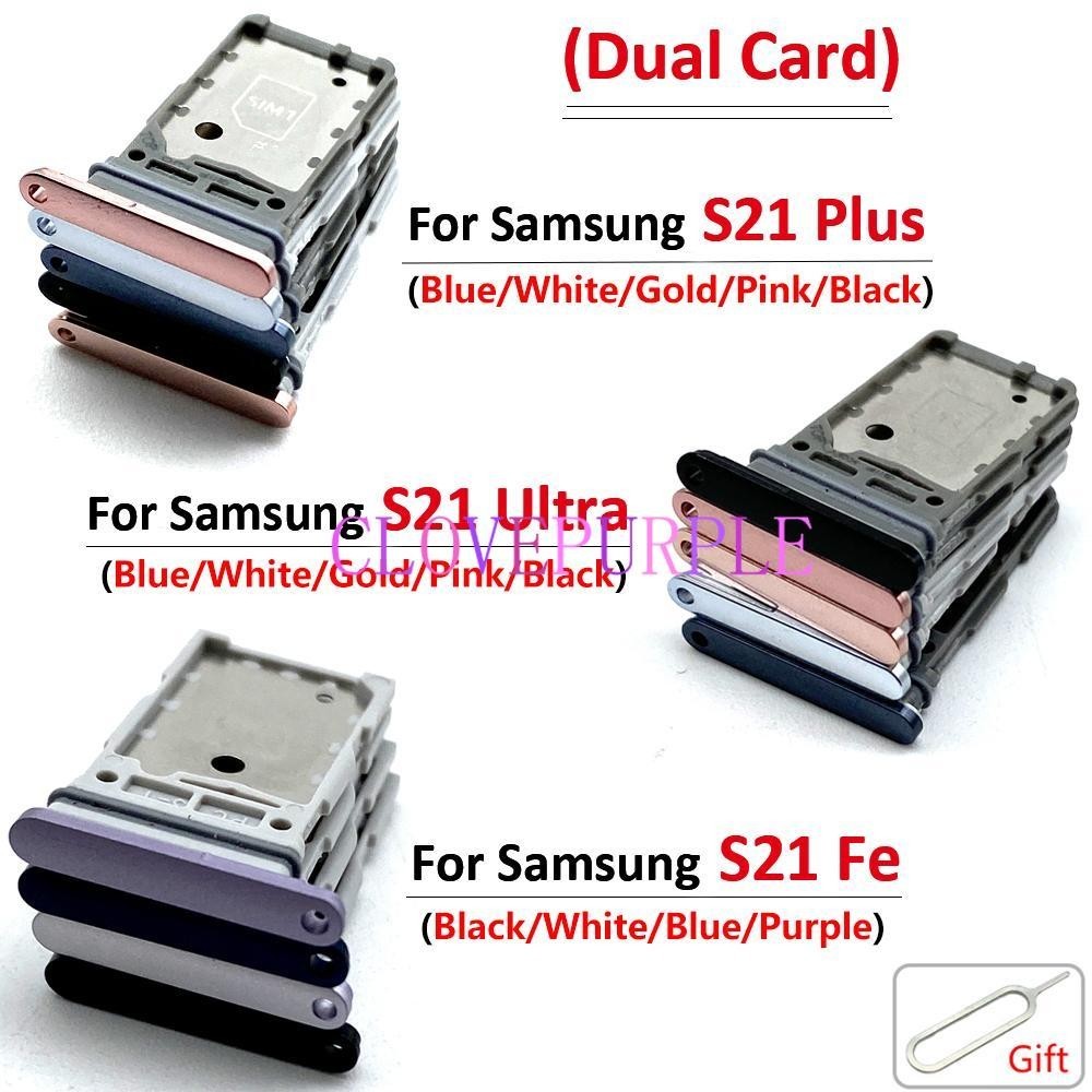 SAMSUNG 1x 雙 SIM 卡座托盤插槽適配器適用於三星 S21 Fe Ultra Plus