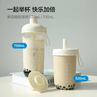 樂扣樂扣珍珠奶茶杯咖啡杯子便攜水杯珍奶族首選-專用吸管杯-樂扣奶茶杯-珍奶杯-隨行杯-環保杯-吸管杯