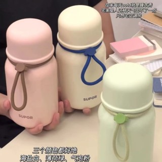 蘇泊爾 陶瓷保溫杯 吸管杯 陶瓷保溫瓶 大水壺 大容量水杯 保冷杯 泡茶杯 隨行杯 可愛水杯 雙飲杯 咖啡杯