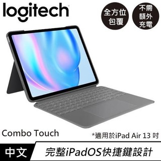 Logitech 羅技 Combo Touch 鍵盤保護套 iPad Air 13吋 (M2/3/4原價 8690 (省