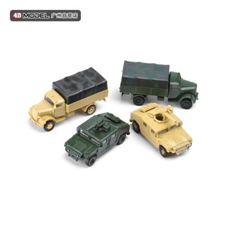正版4D拚裝1/72悍馬二戰閃電卡車模型4款模擬軍事戰車兒童玩具車