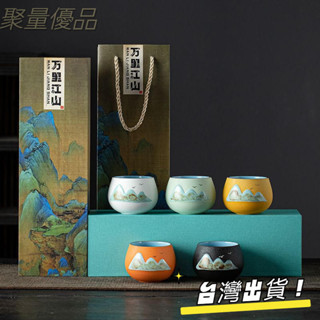 【臺灣出貨】故宮文創 國潮茶杯 教師節禮物 復古茶杯禮盒 茶具禮盒套裝 生日禮物 喬遷伴手禮品盒 陶瓷茶具 古風茶具套裝