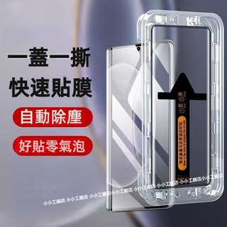 Realme 3D秒貼滿版玻璃貼 螢幕保護貼適用GT6 Realme 12 11 10 pro＋ 6 plus 5G