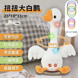 臺發貨🚚隔日到貨⚡【🦢夜市遊戲機】套我鴨 套我鵝 套圈圈玩具 夜市套圈圈 親子互動 兒童玩具 母嬰玩具 兒童套圈圈
