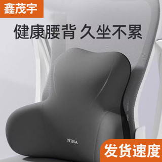 臺灣現貨!! 加寬加大腰靠 辦公室靠墊 椅靠背腰枕 記憶棉久坐護腰 孕婦腰枕車用記憶靠枕墊