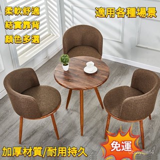 北歐仿實木洽談餐桌椅組閤現代簡約小戶型創意休閒圓桌奶茶店椅子 桌椅 戶外椅 陽臺桌椅組閤 庭園桌椅 戶外桌椅 桌椅組