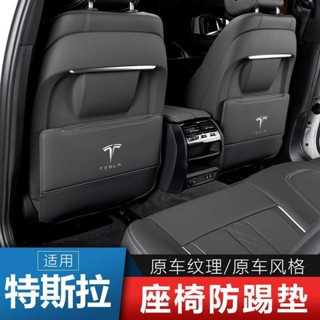 適用特斯拉model3/丫/y/座椅防踢墊後排裝飾改裝車內飾用品改裝