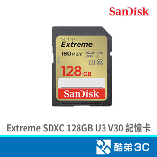 SANDISK Extreme SDXC 128GB U3 V30 記憶卡(公司貨) (讀/寫速度: 180 酷弟3C