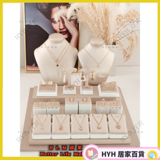 HYH【免運】 珠寶展示道具 飾品展示盤項鍊掛架耳環架子手鐲戒指首飾展示架直播珠寶展示道具 櫥窗陳列 首飾架 66