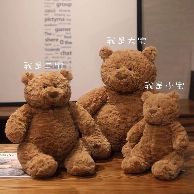 全聯娃娃 福利熊布瑞恩泰迪熊公仔毛絨玩具巴塞羅熊小熊玩偶生日禮物送女生情人節