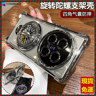 自帶鏡頭貼 解壓陀螺支架手機殼 vivo x200ultra x200s x100 v50 護鏡四角電鍍軍工防摔保護殼