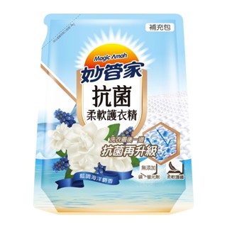 妙管家 抗菌柔軟補充包-藍調海洋麝香(1800ml/包)[大買家]