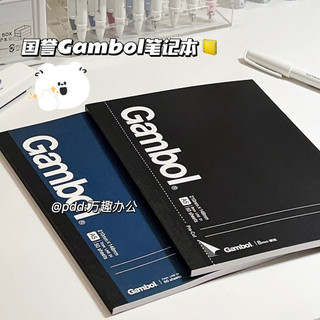 💥免運#KOKUYO國譽Gambol筆記本子方格橫綫空白本子A4/B5/A5無綫學生用