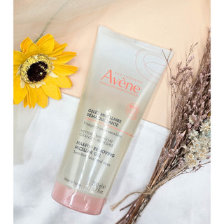 台灣公司貨 電子發票🔥 Avene 雅漾活泉舒緩卸妝凝膠 200ml 卸妝凝膠 卸妝 雅漾卸妝