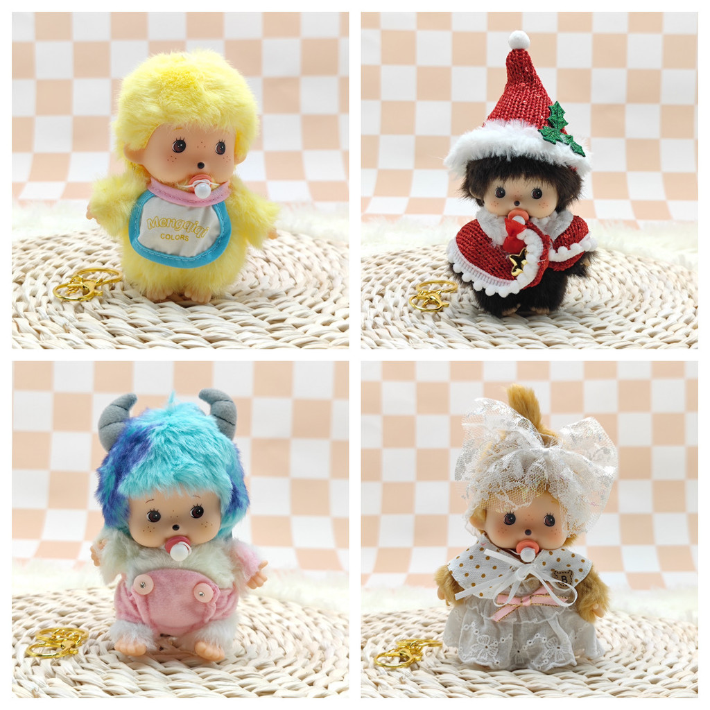 彩色蒙奇奇毛絨玩具 15cm吊飾玩偶公仔蒙奇奇