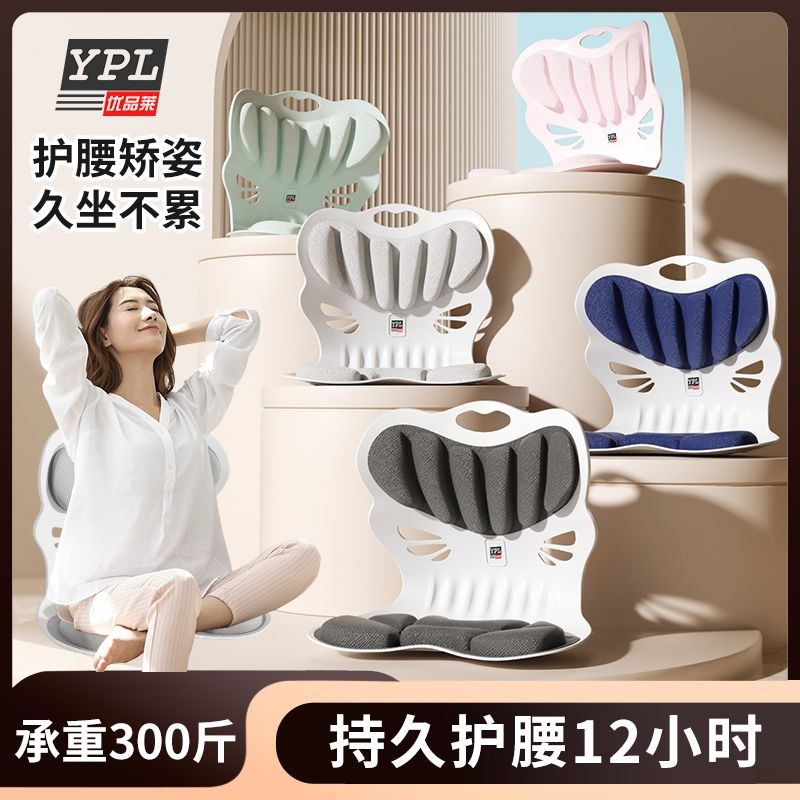 蝦皮熱銷}🚛護腰坐墊辦公室久坐不纍哺乳期車載加厚靠背防駝背矯正頸椎牽引器