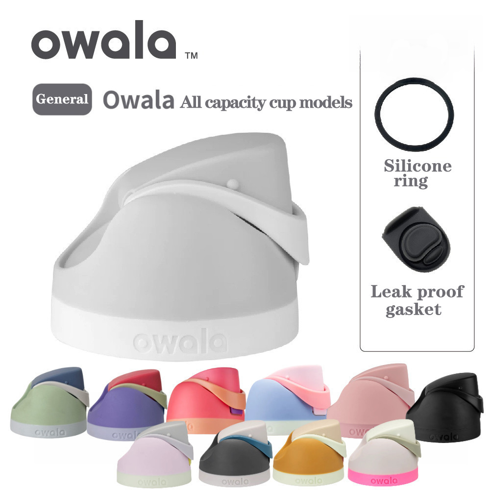 Owala FreeSip 替換蓋通用配件適用於所有 Owala 瓶 16oz/24oz/32oz/40oz 不含雙酚A