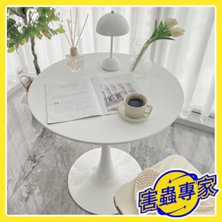 臺灣熱銷🔥鬱金香圓桌 餐桌 咖啡桌 圓桌 書桌 化妝桌 工作桌 會議桌 辦公桌 北歐桌 會客桌 辦公桌 圓桌 YJ35