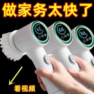 【蘇菲精選】多功能電動刷 電動清潔刷 無線電動清潔刷 電動刷傢用電動清潔刷USB充電電動刷搞衛生大掃除刷地刷鞋刷鍋清潔