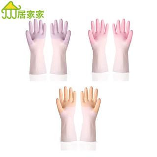居家家 洗碗手套 家務防汙手套 廚房手套 耐用做飯 洗衣加厚 專用清潔防水防滑膠手套 清潔手套