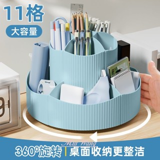 桌麵文具收納 旋轉筆筒 文具收納盒 辦公室收納筒 新款北歐風360°旋轉筆筒可愛創意大容量學生辦公桌麵收納盒ins