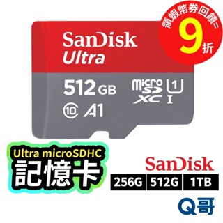 SanDisk Ultra microSDHC UHS-I【記憶卡】256GB 512GB 1TB SD卡 SD09