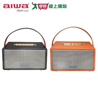 AIWA愛華 Natsukasii Pro藍芽喇叭 黑/棕 RS-X150【愛買】