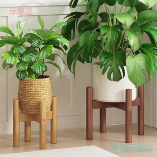 附發票~ 盆栽架 花盆架 十字花架 置物架陽臺客廳落地式 盆栽展示架 多肉擺放架 綠植底座托架
