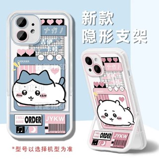 Chiikawa 兔兔 哈奇 烏薩奇 隱形支架 全包 蘋果 華為 OPPO 小米 vivo 手機殼 愛優殼