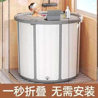 🏆【冠軍選物 可開發票】免安裝 折疊浴缸 泡澡桶 沐浴桶 伸縮洗澡盆 家用浴缸 可收納 移動式浴盆 浴桶 EN174