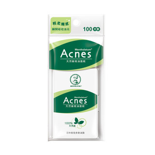 Acnes天然麻吸油麵紙100 sheets