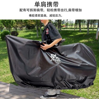【高品質】自行車裝車袋700c27.5寸高鐵火車高裝車袋大容量便攜旅行防水折疊