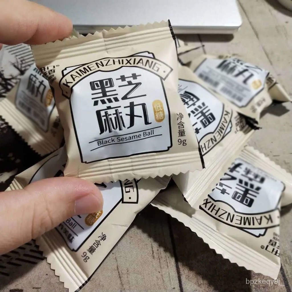 小明嚴選   黑芝麻丸無糖低糖手工九蒸九曬零食獨立包裝