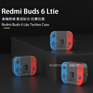 最新款🔥紅米/Redmi Buds 8 Lite 保護套 耳機殼 保護殻 紅米Buds6Lite 耳機殻 矽膠軟殻 防摔