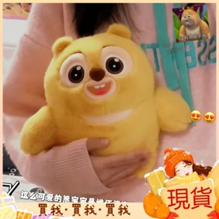 特價回饋💋熊出沒大熊大熊二毛絨玩具公仔可愛大熊抱枕床上陪睡娃娃兒童禮物 IQKW