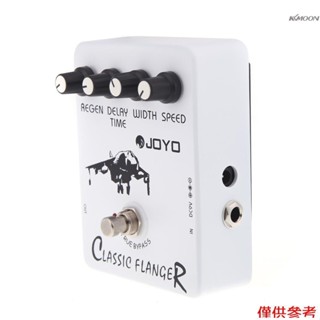 JOYO JF-07弗蘭格經典佛朗格 電吉他單塊效果器