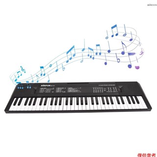 BIGFUN 61鍵迷你電子琴 雙喇叭可插耳機 便攜電子琴樂器音樂禮物 雙供電模式USB供電或電池供電(3*AA電池出貨