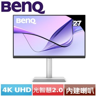 BENQ 27型 MA270U 4K USB-C 護眼螢幕 (for MacBook) 公司貨