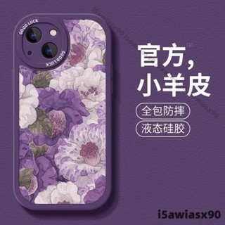 山茶花 小羊皮蘋果iPhone 7plus 磨砂 12 14 11 13 15 防摔 16 pro max XR 手機殼