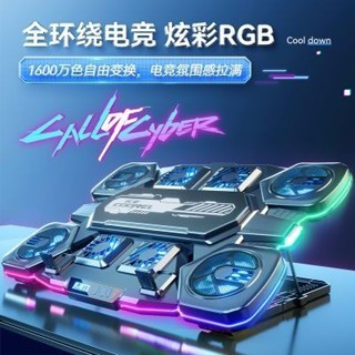 追風者、、、酷睿冰尊筆記本散熱器底座半導體製冷降溫遊戲本電腦支架靜音風扇